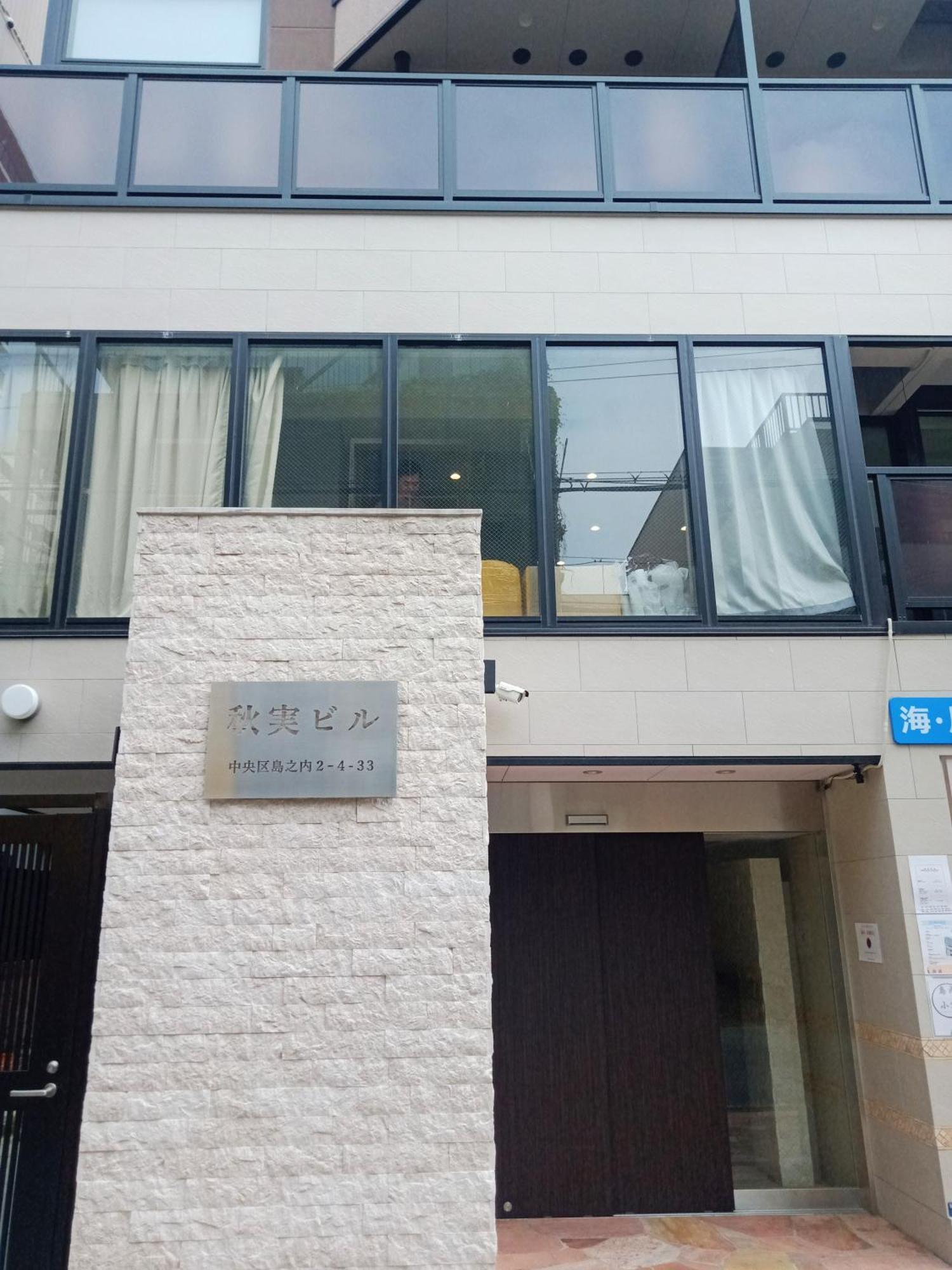 島内小宿 오사카 외부 사진